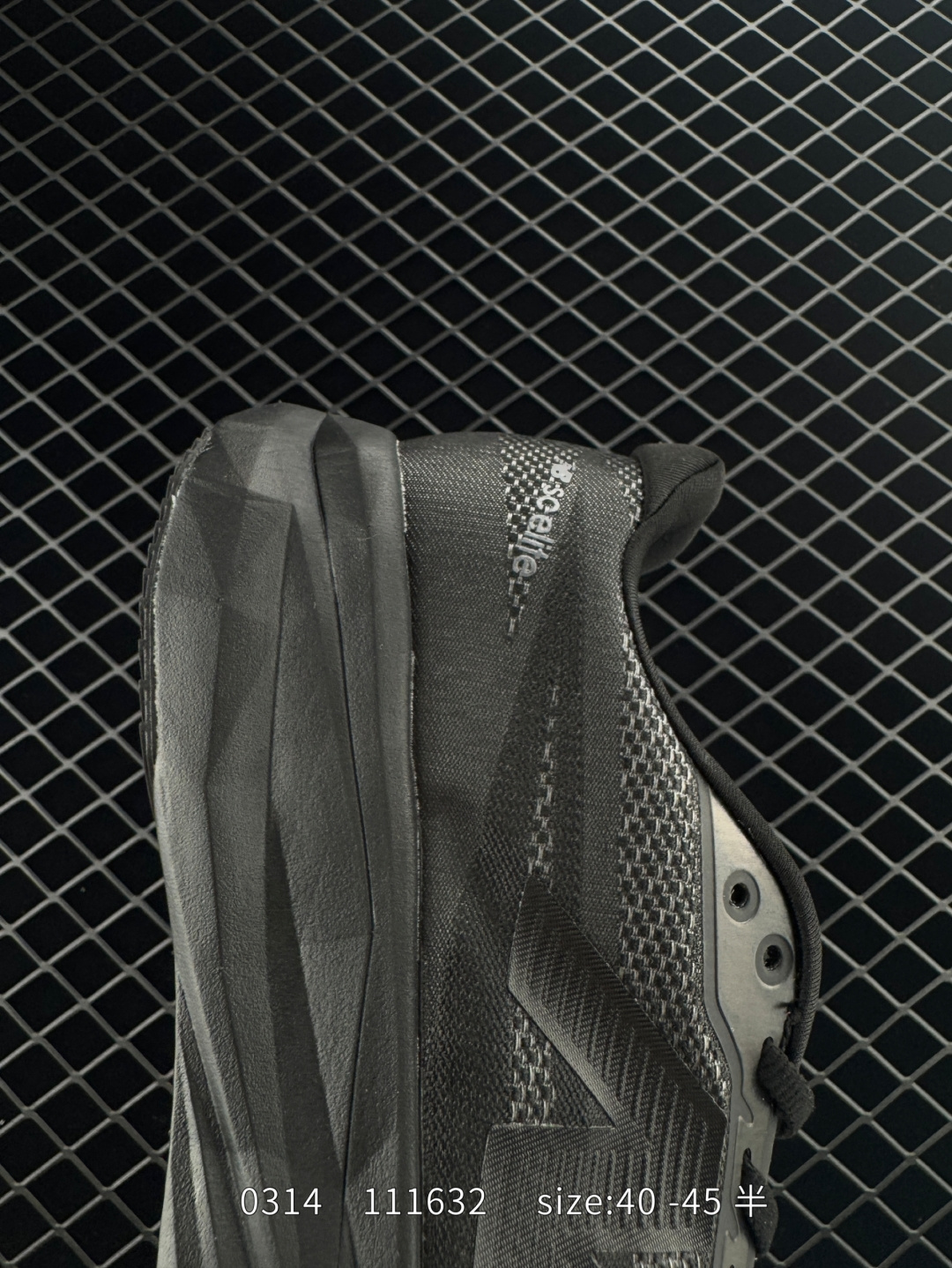 New Balance FuelCell